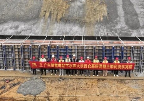 广东肇庆浪江抽水蓄能电站下水库大坝首仓基座混凝