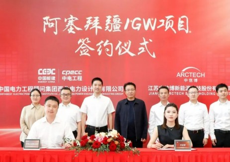 中亚市场再获突破！中信博斩获阿塞拜疆1GW项目