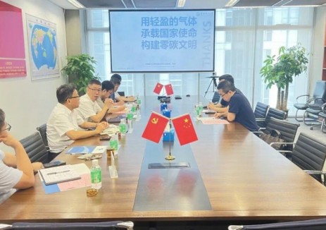 华南理工大学生物科学与工程学院院长熊伟一行到