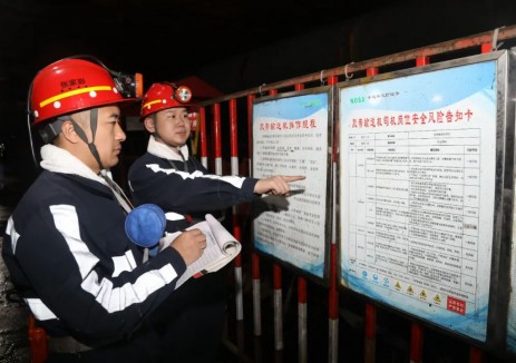 陕煤集团张家峁矿业以“紧日子”思维开启高效掘进“好日子”