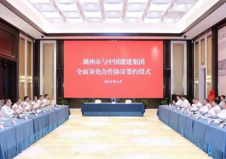 聚焦新能源等领域合作！宋海良与浙江湖州市委书记