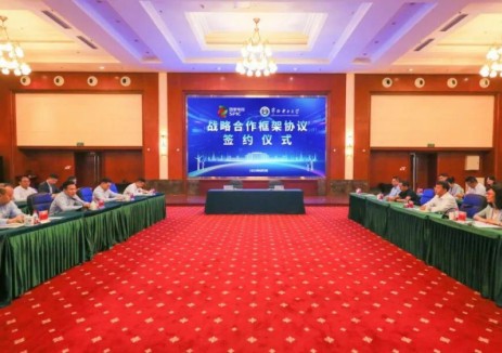 国家电投集团与华北电力大学签署战略合作协议