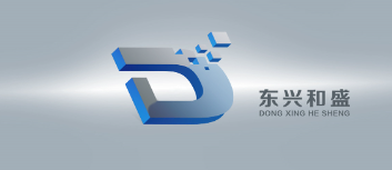 吉林省東興和盛材料科技有限公司