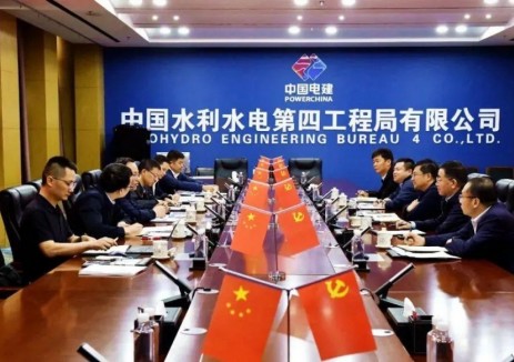 中国水电四局与重庆航发集团举行座谈