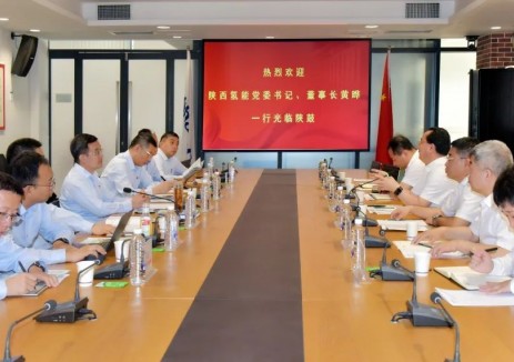 陕西氢能与陕鼓集团座谈！共同推动氢能产业高质