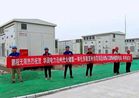鹏程无限助力华润沧州65MW/130MWh储能电站成功并网