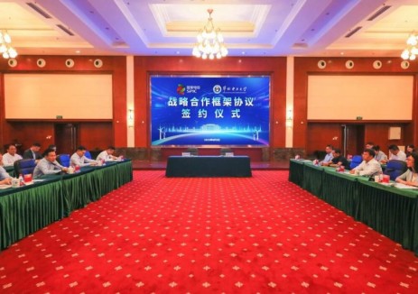 国家电投集团与华北电力大学签署战略合作协议