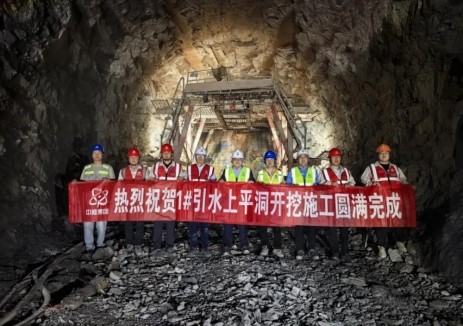 九峰山抽水蓄能电站一号引水上平段顺利开挖完成！