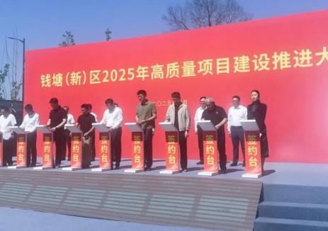 联和氢能项目落地浙江钱塘 为高质量发展注入绿色