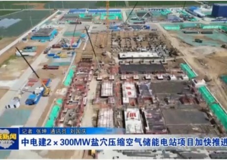兰石重装斩获新型储能大单 中标中电建盐穴压缩空气储能电站项目近亿元订单