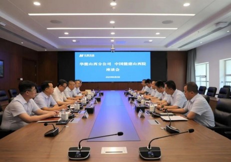 中国能建山西院马晓峰拜访华能山西分公司总经