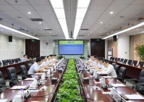 中国能建国际集团与葛洲坝路桥公司举行业务对接会