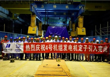 海南昌江核电4号机组常规岛发电机定子吊装就位