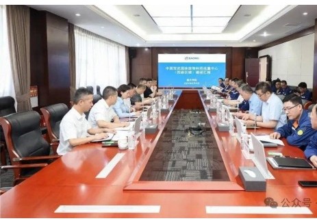 “无废集团”区域布局全面完成！宝武固体废物区域