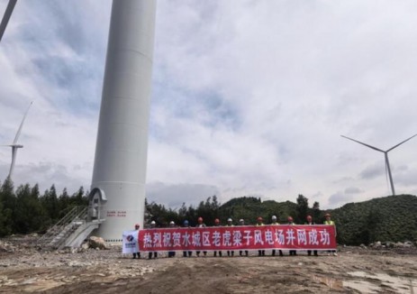 老虎梁子风电项目首批机组并网发电成功