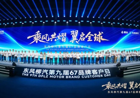 携手东风柳汽！玖行能源与宁德时代、汇川技术、东