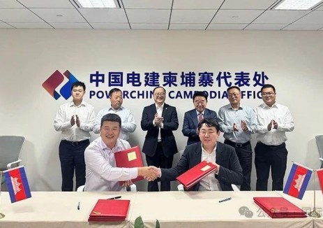 中国电建签约柬埔寨菩萨水电站运行维护和管理服务