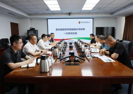 国家电投山西公司与长治市壶关县座谈