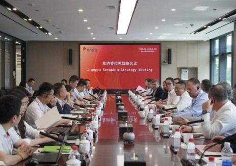 象屿赛拉弗战略会议在厦召开