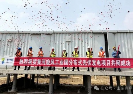 山东奥翔公司EPC总承包河南黄河旋风工业园5.52M