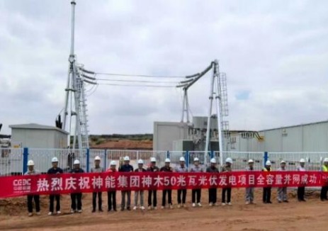 中国能建中电工程陕西院设计的神木50兆瓦光伏发