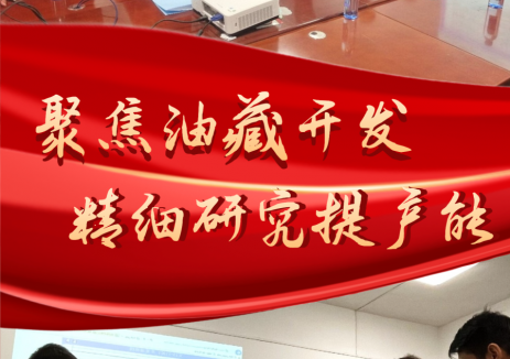 报捷！中国石化中原油田提前实现原油生产“硬过半”~