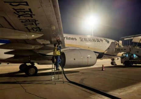 中国航油圆满完成中国邮政航空“哈尔滨-青岛”首航供油保障任务