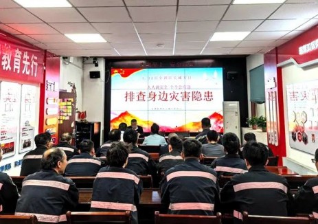 陕煤集团张家峁矿业安全管控保障生产运行