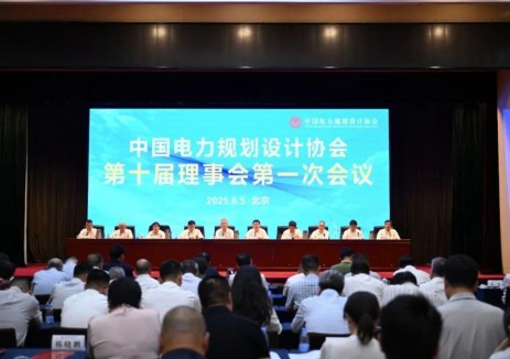中国电建王小军出席中国电力规划设计协会第十次会