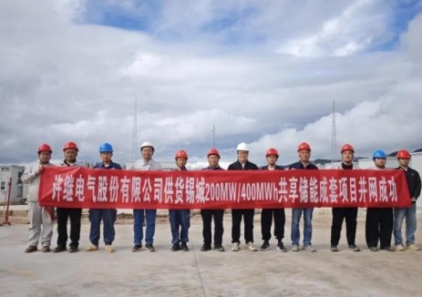 云南红河首个构网储能电站并网成功