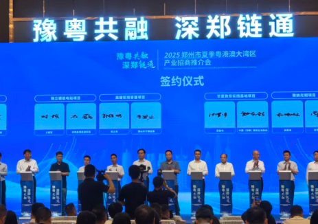 200MW/800MWh新型储能电站项目落地郑州，豫粤能源