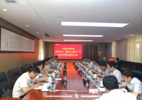 中核环保与中核铀业开展业务交流