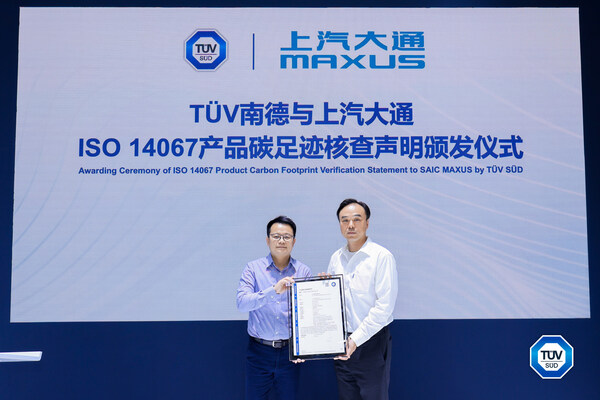 颁发仪式现场，左：TÜV南德赵翀旻、右：上汽大通谢铭诗