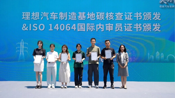 SGS 为理想汽车颁发ISO 14064 温室气体内部核查员证书