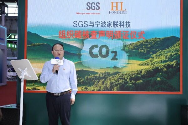 SGS农产食品部中国区副总监 李建平