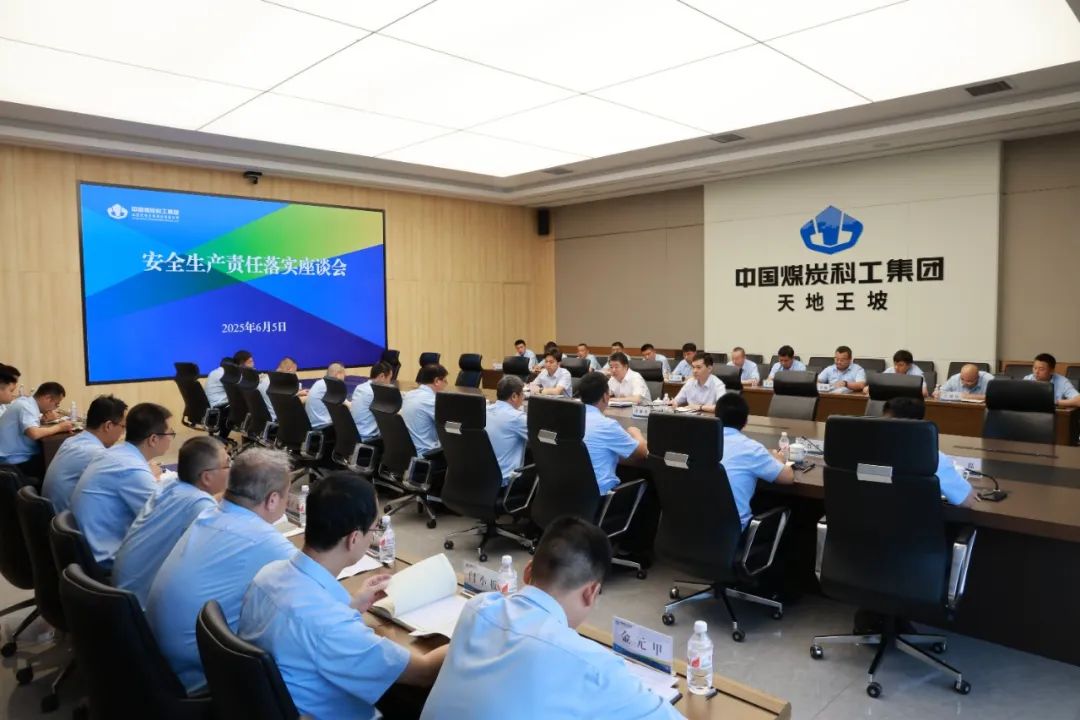 中国煤科党委副书记、总经理范韶刚一行到集团所属企业开展安全检查
