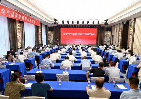 中国电气装备20项科技成果通过国家级鉴定，16项国