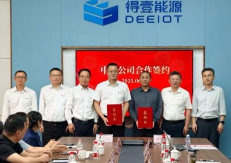 中国燃气携手奇瑞、得壹能源共建生物质供热项目，打造零碳动力电池基地新标杆