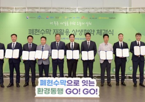 SK chemicals携手韩国行政安全部与地方政府打造废弃横幅循环利用标杆<em>模式</em>