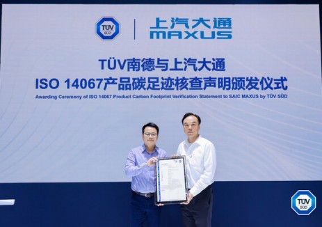 上汽大通e-Deliver 3商用车获TÜV南德产品碳足