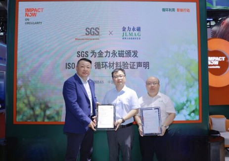 SGS为金力永磁颁发ISO 14021循环材料验证及ISO 14064温室气体核查声明