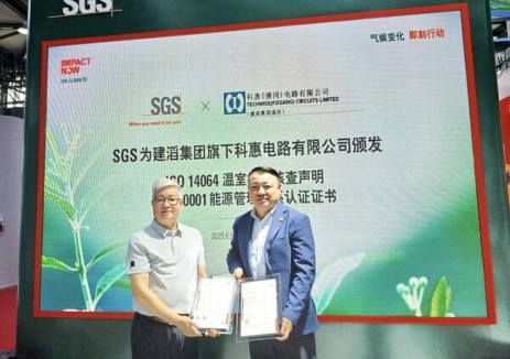 SGS为科惠电路颁发ISO 14064温室气体核查声明及ISO 50001认证证书