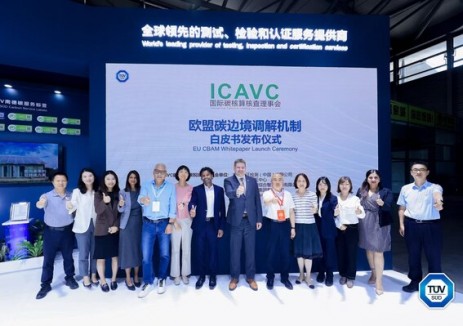 TÜV南德亮相第三届碳中和博览会，多维度赋能全球绿色低碳转型