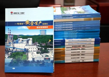 陕煤<em>集团</em>黄陵矿业一号煤矿全力推动安全生产标准化工作提档升级侧记