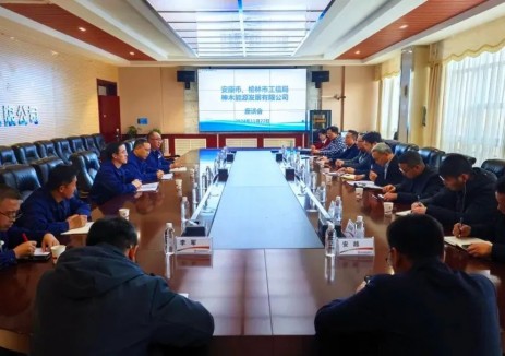 陕煤<em>集团</em>神木煤化工能源公司：精打细算跑出成本管控“加速度”