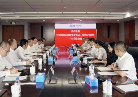 中国能建山西院马晓峰拜访中国能建首席专家、