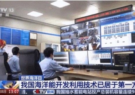 龙源电力浙江温岭江厦潮汐试验电站已进入自动化模块更换及调试阶段