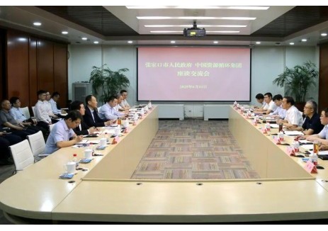 河北省张家口市市长李克良到访中国资环