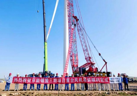京能锡盟特高压外送三期32万千瓦风电项目首台风电机组顺利完成吊装
