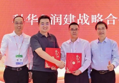 科华与润建股份达成战略合作，共启新能源合作新征程